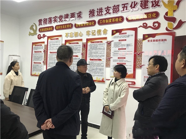 慈利建投集團：以黨建為基礎 助推國企高質(zhì)量發(fā)展