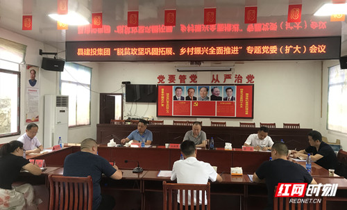 脫貧攻堅(jiān)鞏固拓展、鄉(xiāng)村振興全面推進(jìn)