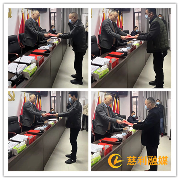 同心同德共奮斗，披荊斬棘譜新篇