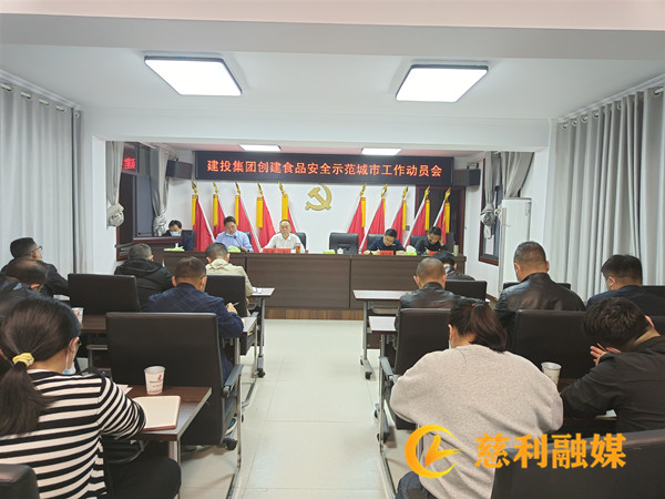 筑牢食品安全防線，守護(hù)“舌尖上的安全”